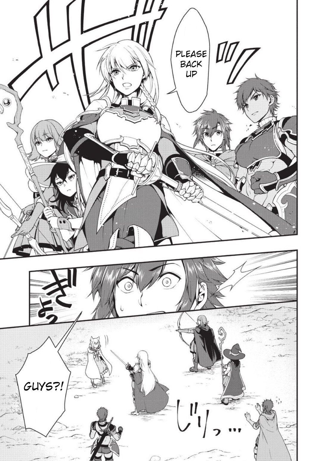 Chillin in Another World with Level 2 Super Cheat Powers, Chapter 2 image 27
